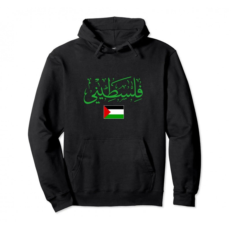 Cotton Palestine Pullover Hoodie Warm Hoodie Fashion Hip Hop Street Wear Pullover Men Women Casual Sweatshirt